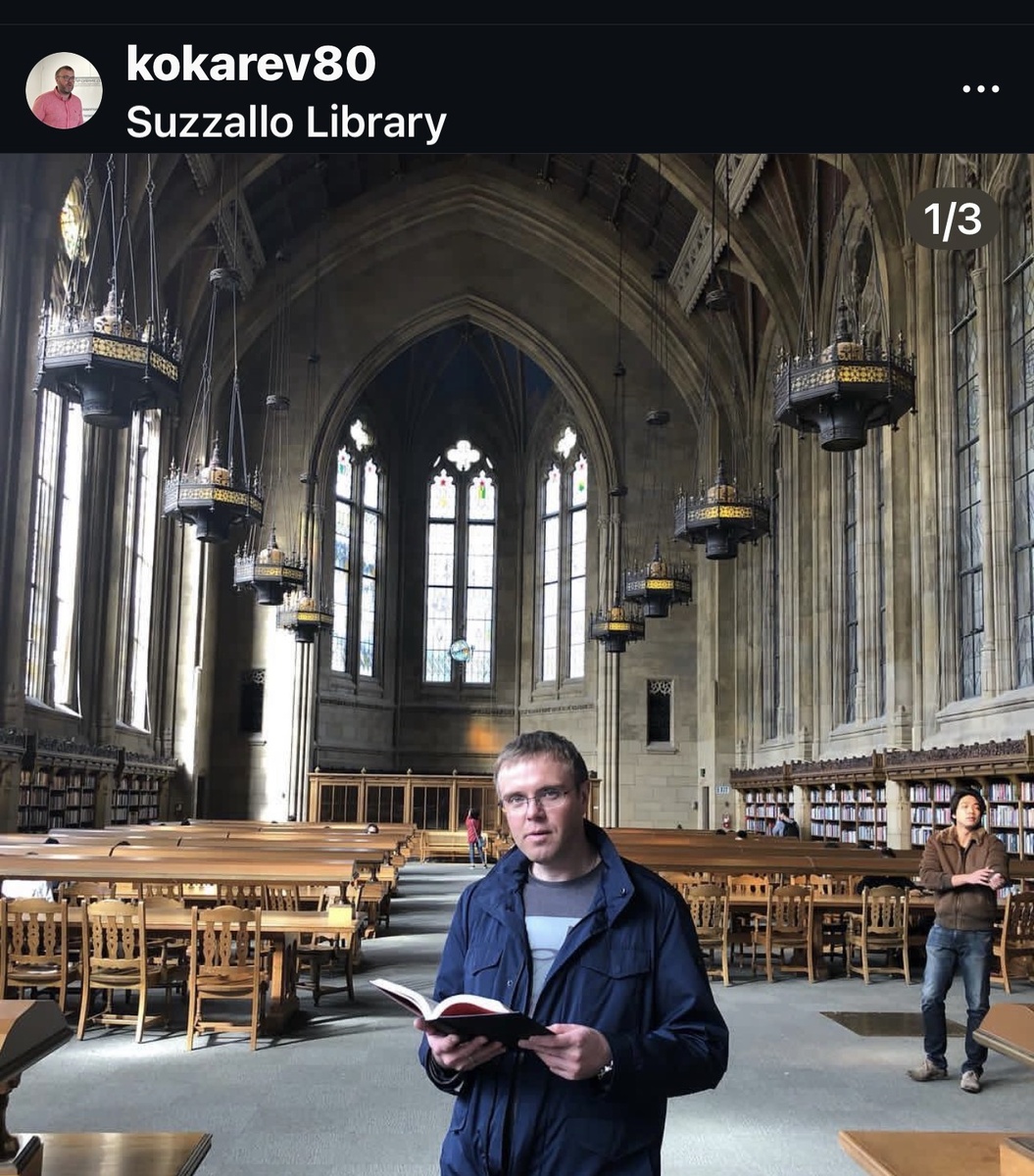 Сиэтл Университет Библиотека