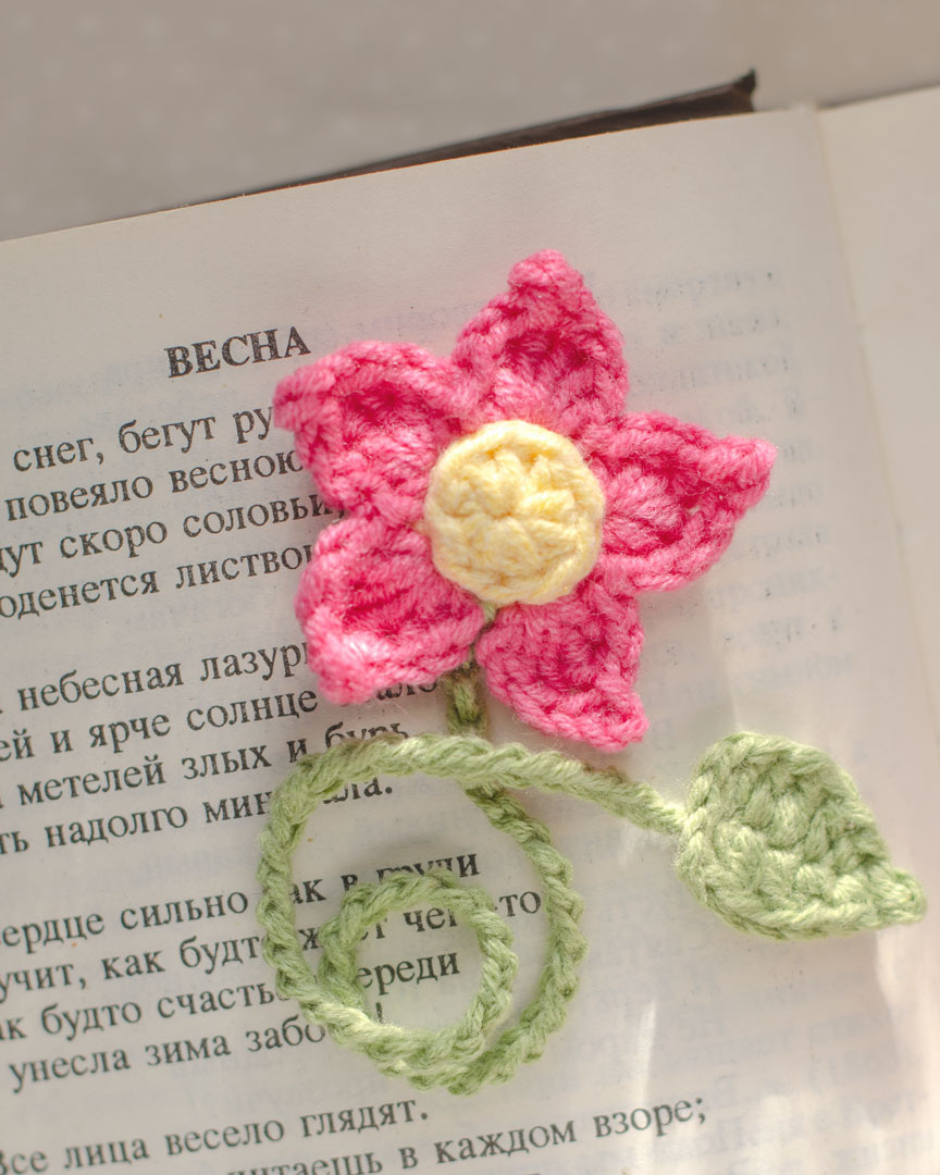 Закладка для книги крючком. Вязаный цветок