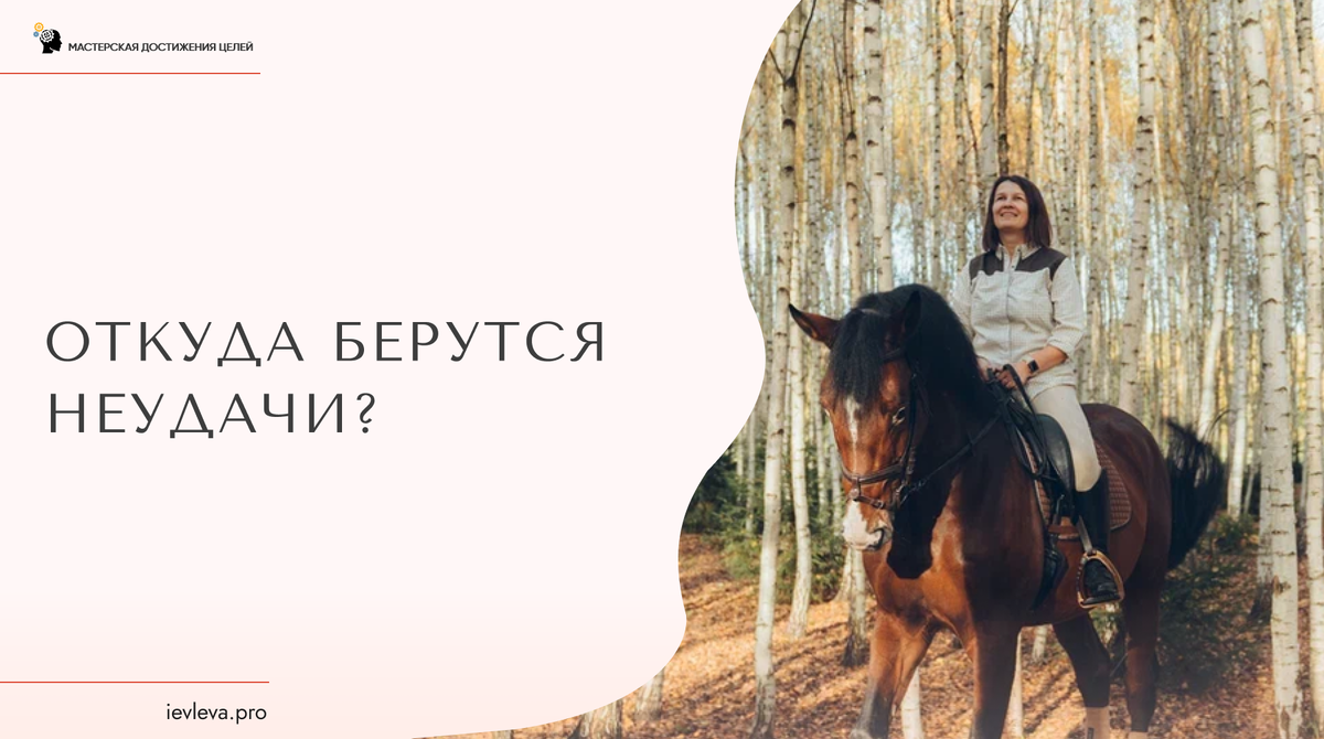 Наш мозг можно программировать, обучать. И тогда сложные действия даются нам легче, а потом постепенно превращаются в привычки.