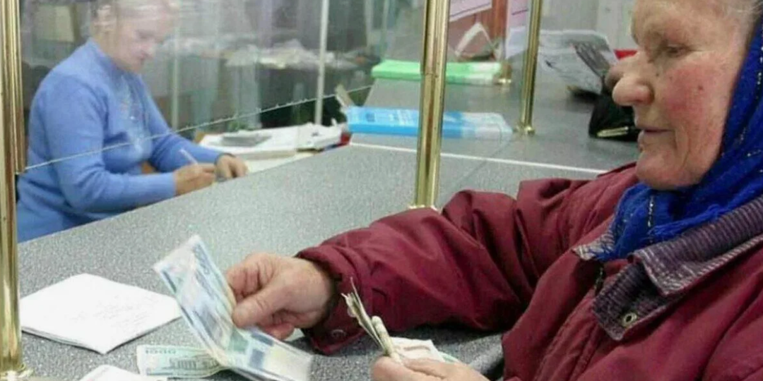 Пенсионеров предупредили о приостановке выплат из-за неподтверждённой регистрации
