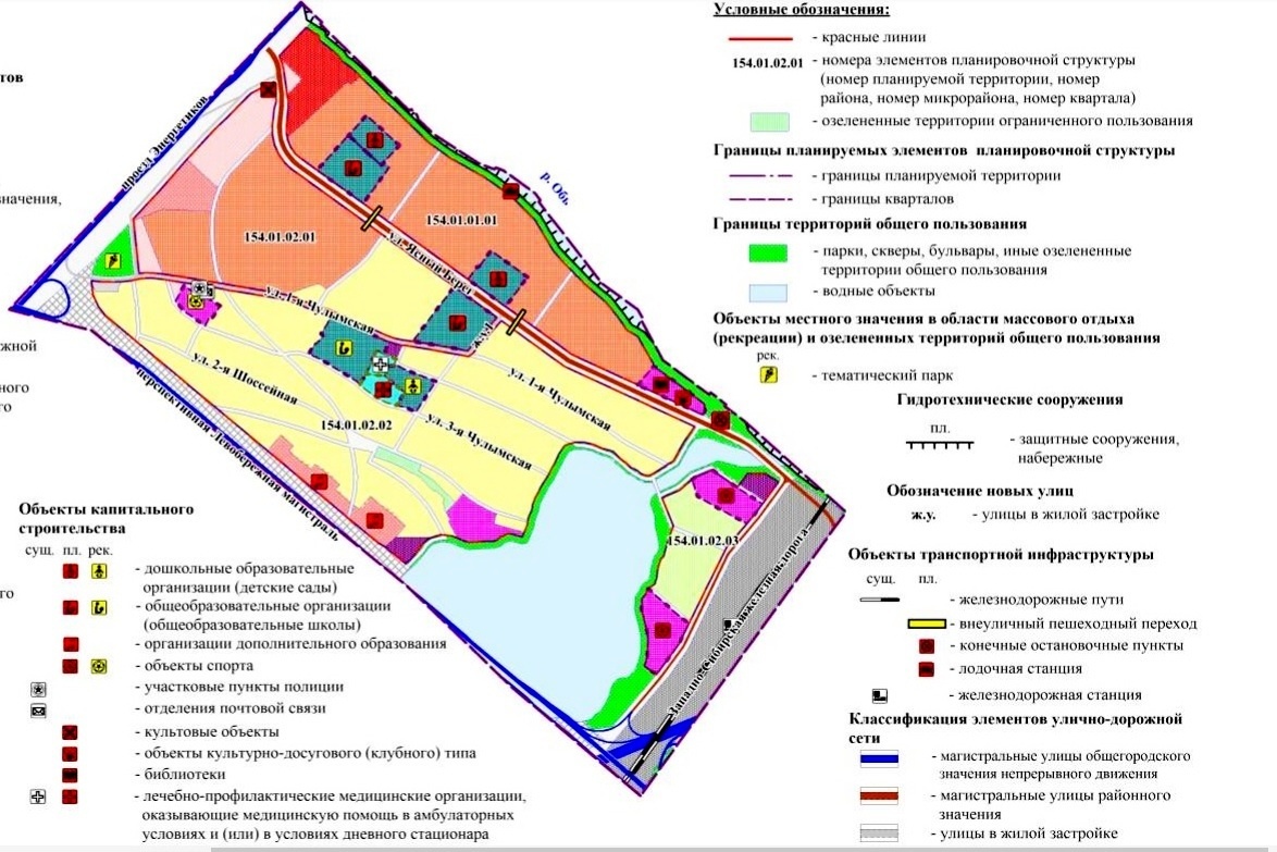    Схема: nskpravo.info