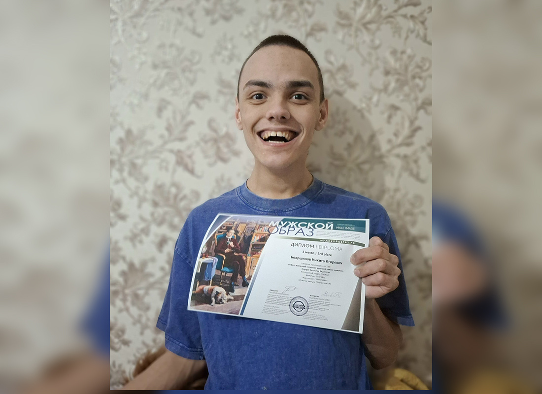    Фото предоставлено Никитой Бояршиновым