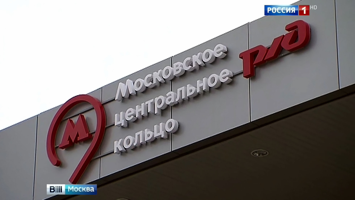    HDnew МЦК вывеска