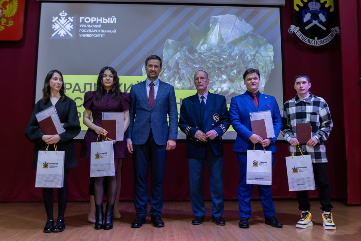 Награждение студентов Горномеханического факультета