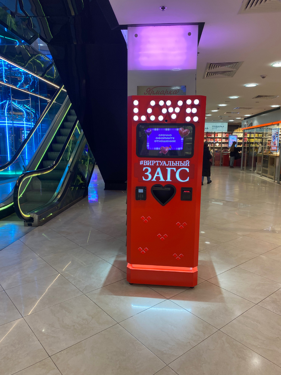 Женитесь в ТЦ😀👌