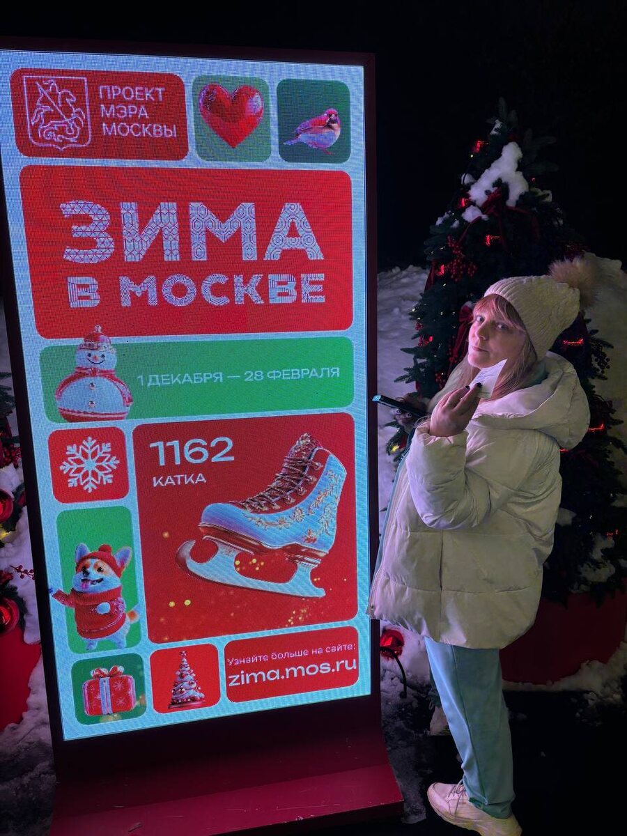 Фото автора