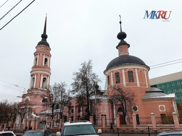     Фото: "МК в Калуге"
