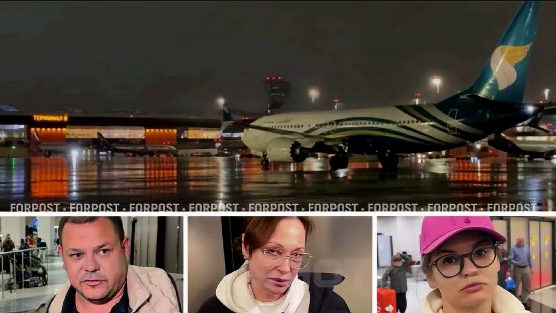 Фото:
Коллаж ForPost