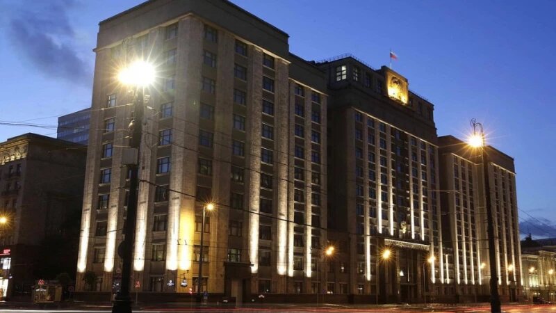     Госдума РФ. duma.gov.ru