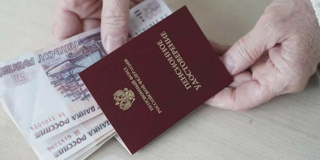 Что ждёт пенсионеров, имеющих более 30 лет стажа: звание, меры поддержки, как получить