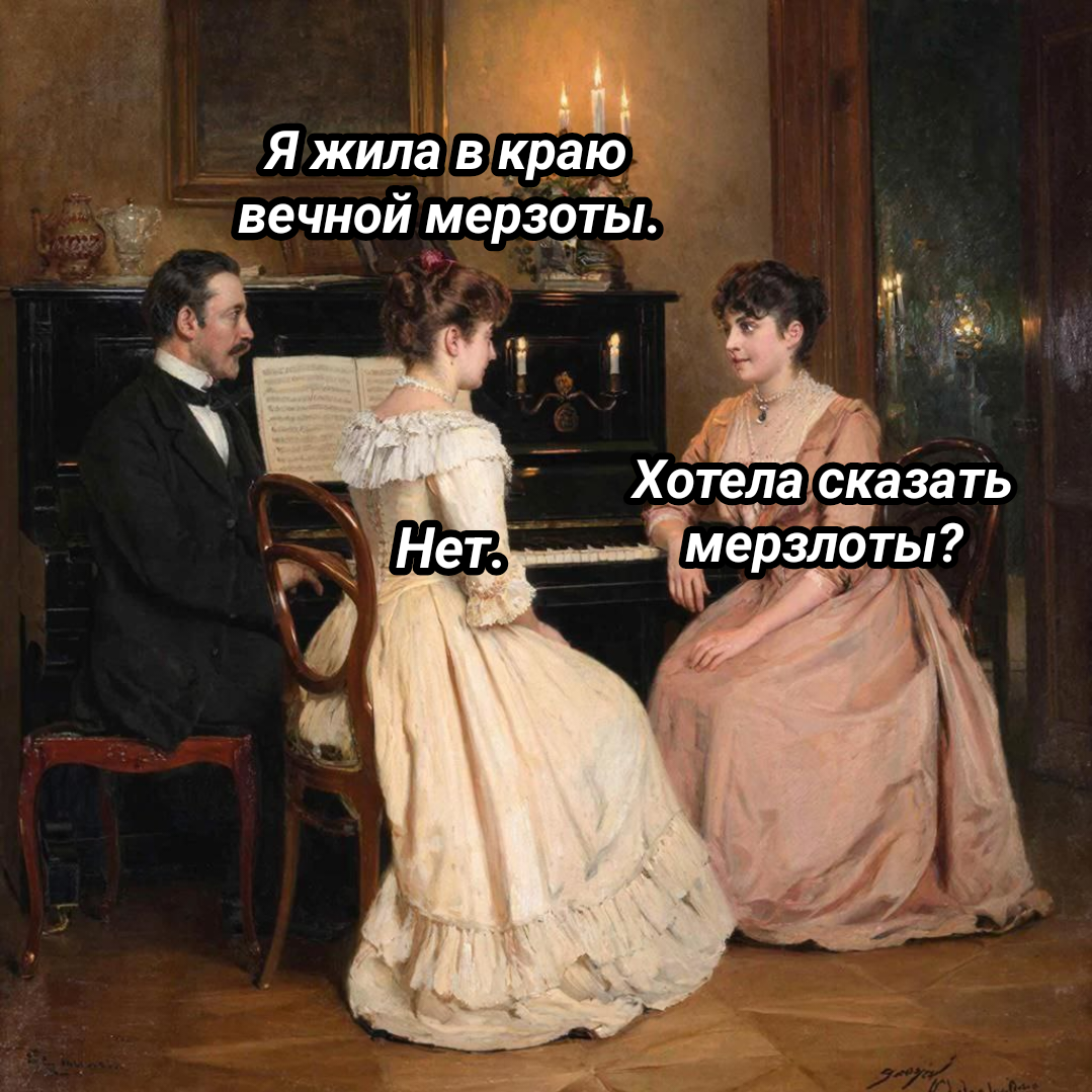 рисунок автора