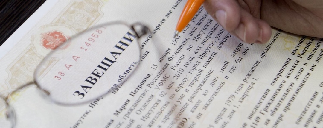 Кого лишат наследства, даже если есть завещание, объяснил юрист