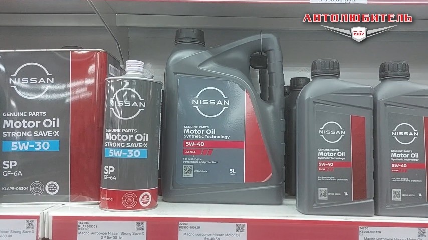 Моторное масло Nissan