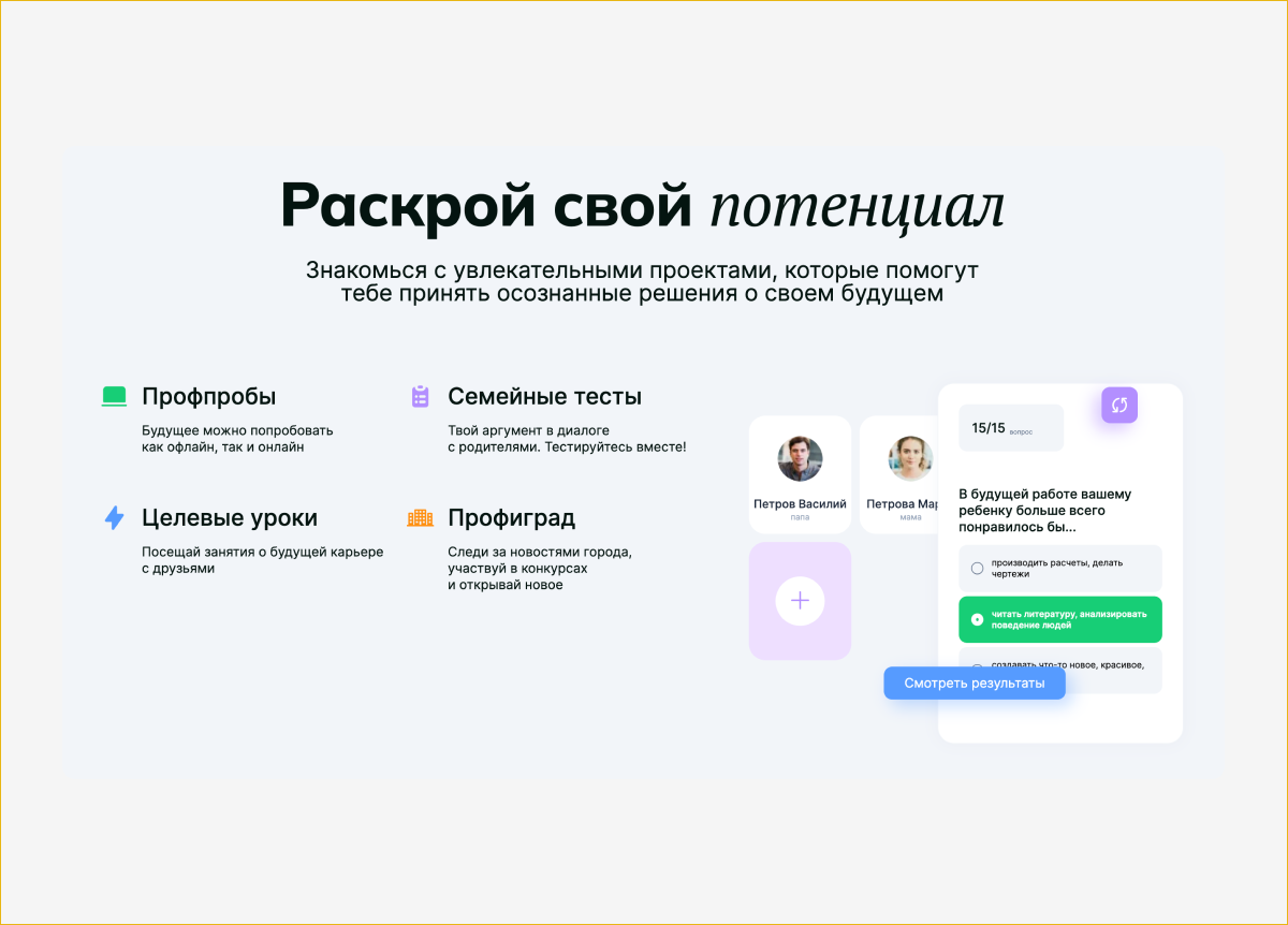 Что есть в проекте