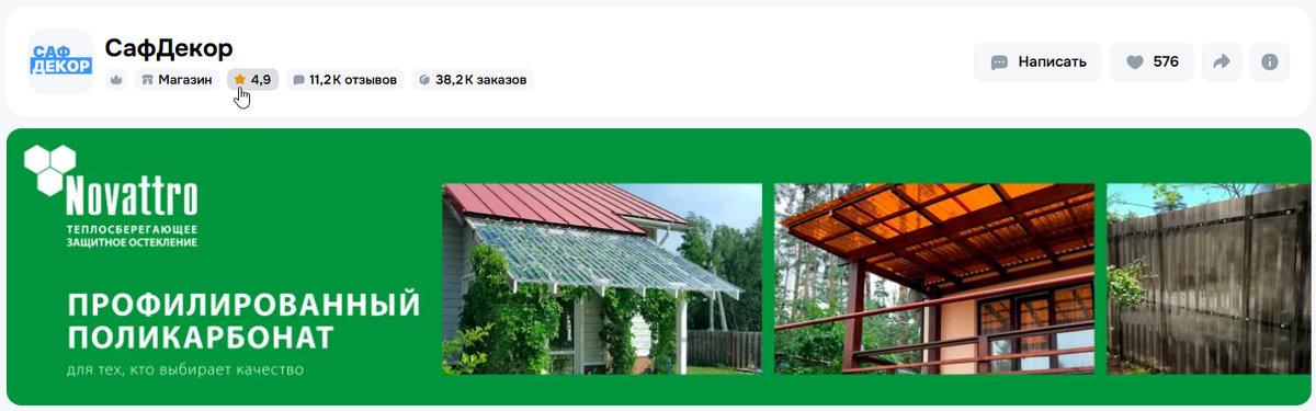 Ознакомьтесь с продукцией завода на Ozon