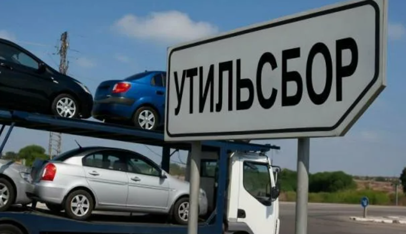 План по «Утилю» провалился. Кто виноват и что делать?