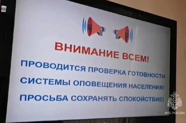    В Оренбурге воют сирены - что происходит?