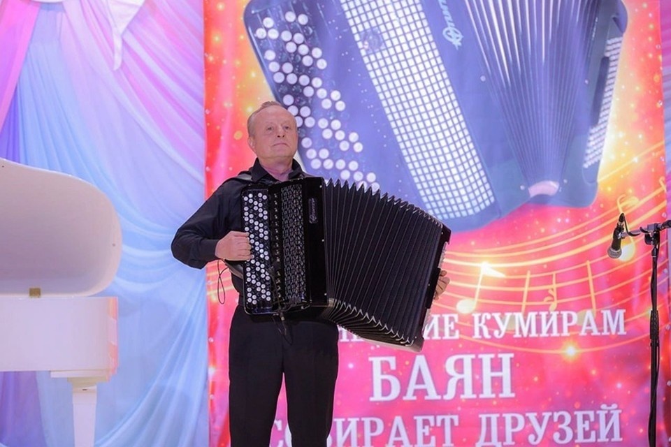    В Донецке прошло мероприятие, посвященное популяризации баянного исполнительства. Фото: Минкультуры ДНР