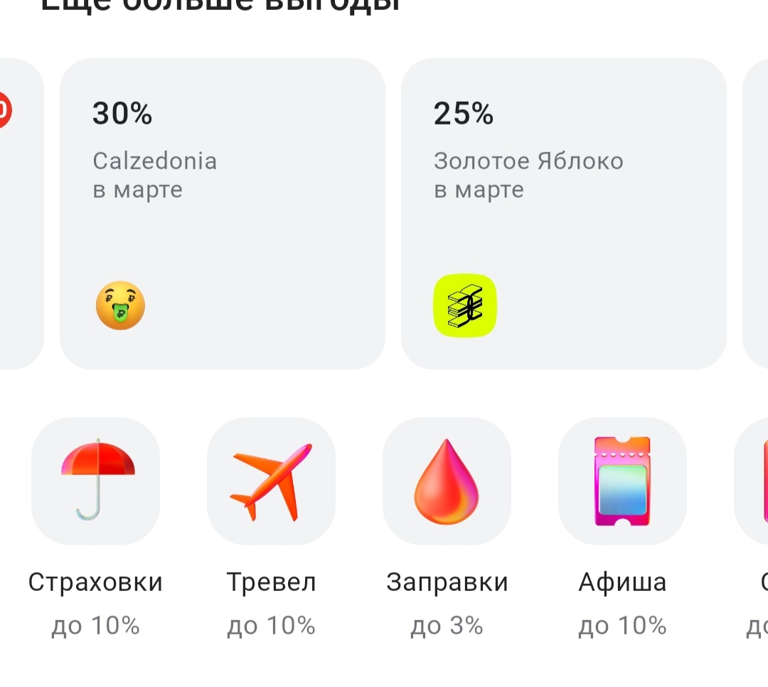 Шикарные предложения, были бы деньги