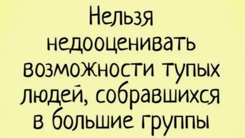 Источник фото: общедоступная сеть интернет.