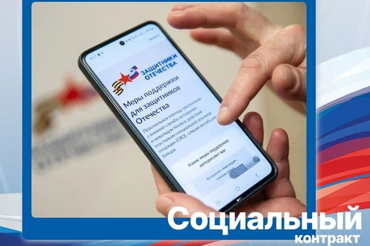 Фото: Фонд «Защитники Отечества»
