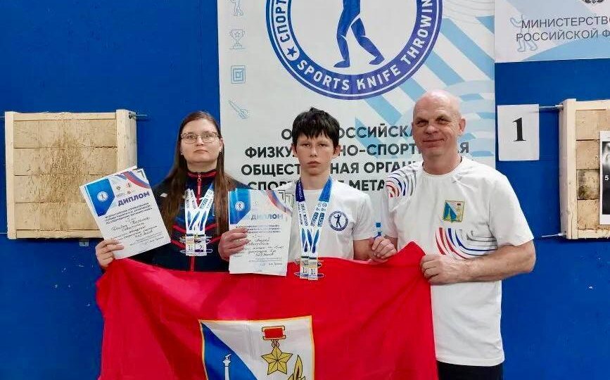 🗡️Севастопольские спортсмены завоевали медали