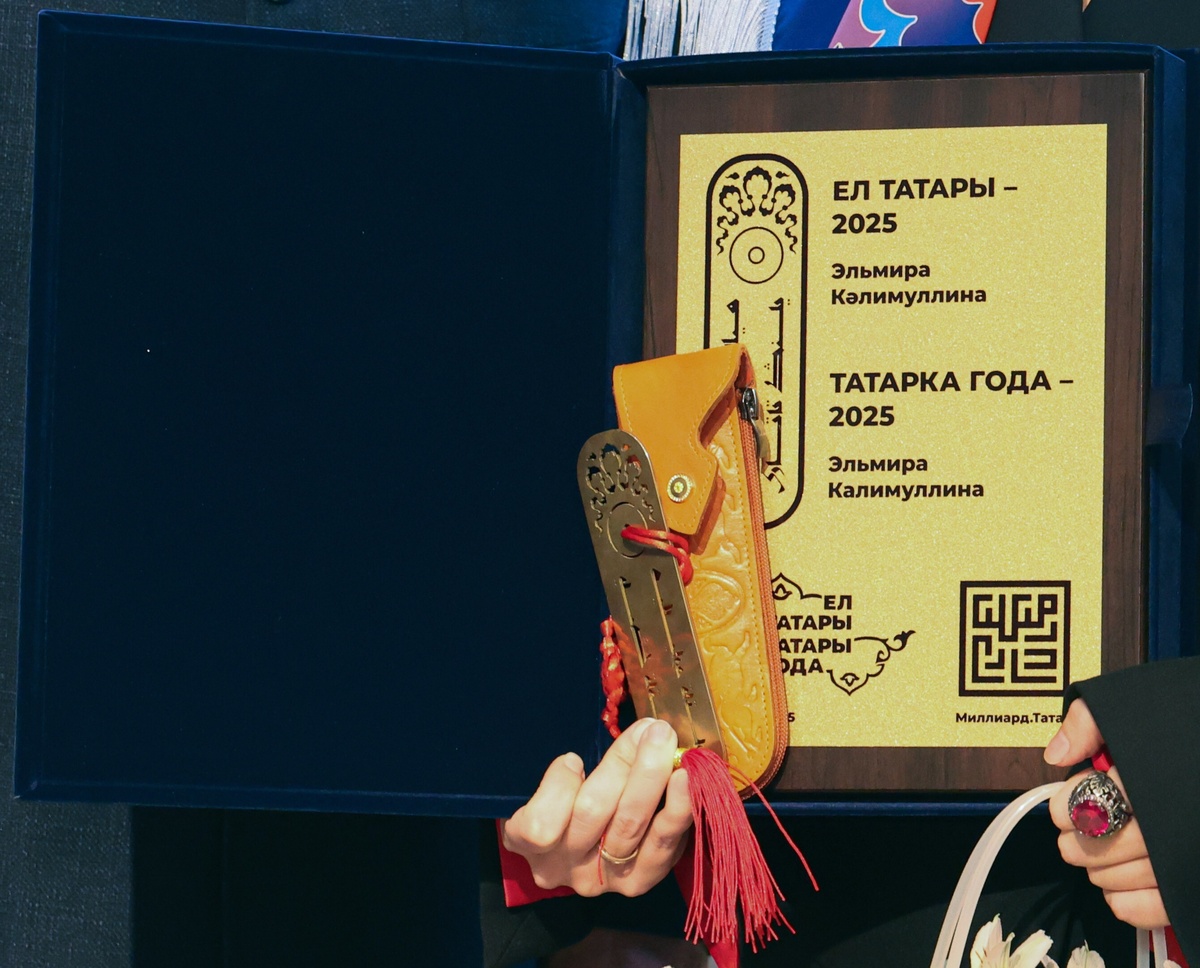 
Фото: © Рамиль Гали / «Татар-информ»