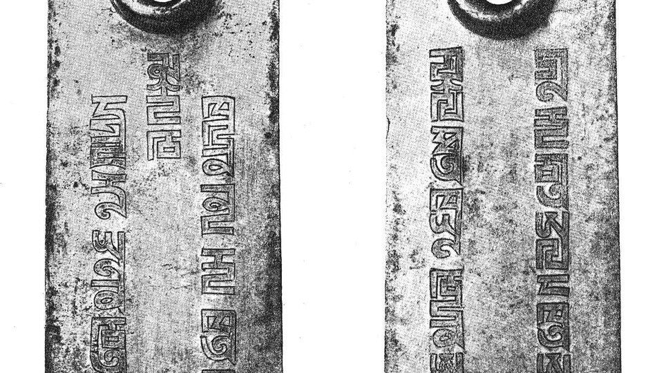 Немой татарский указ: как «дощечка»-пайцза становилась волей Чингисхана