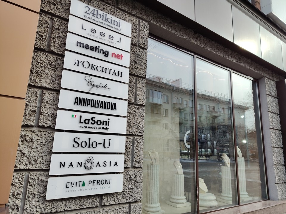   ИВАНОВА Диана