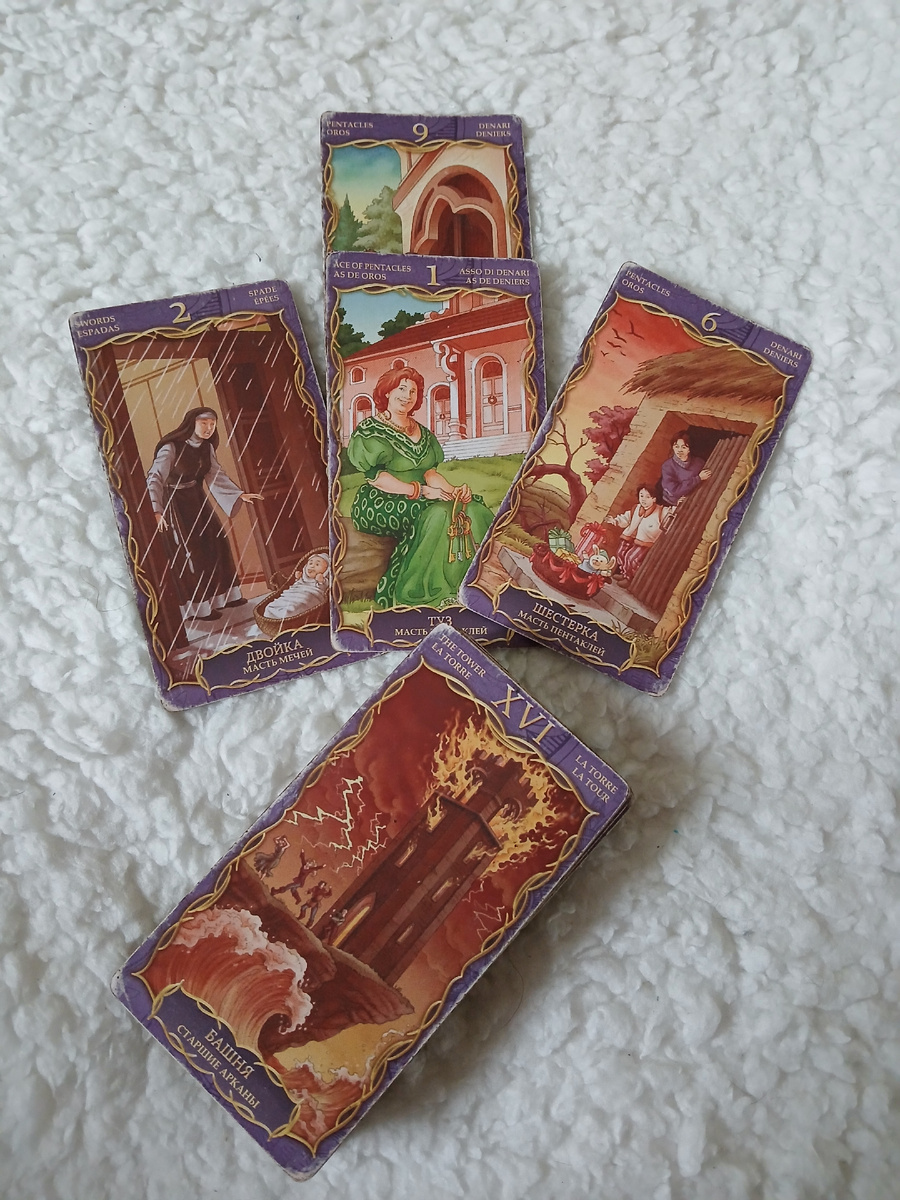 Фото автора. 