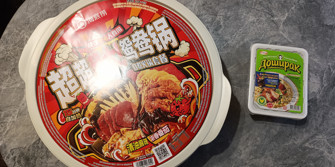 Самая большая лапша быстрого приготовления: 2кг еды за 2000 рублей