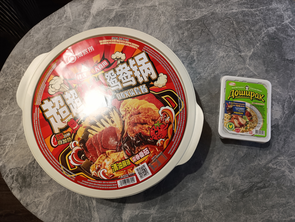 Младенец доширака и взрослая особь.