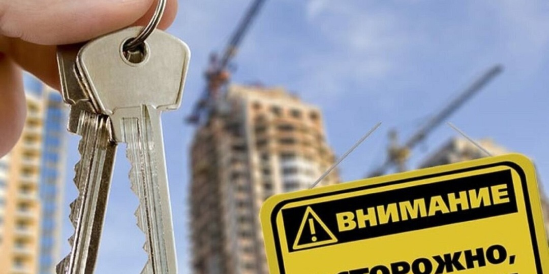 Мошенничество с недвижимостью в Краснодаре: фейки, обман и почему я за вас переживаю