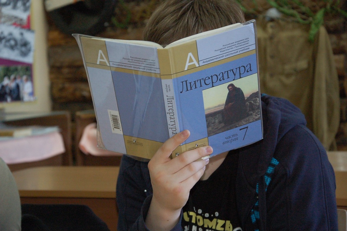    фото: © Мария Голубева