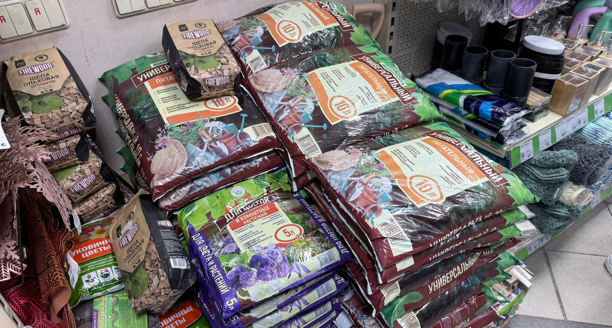    Фото: ПроГород