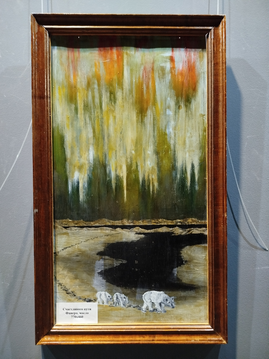 Фото автора 