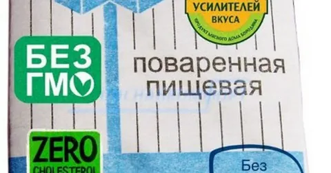 И соль у них без ГМО и холестерина, полезная... фото в интернетах