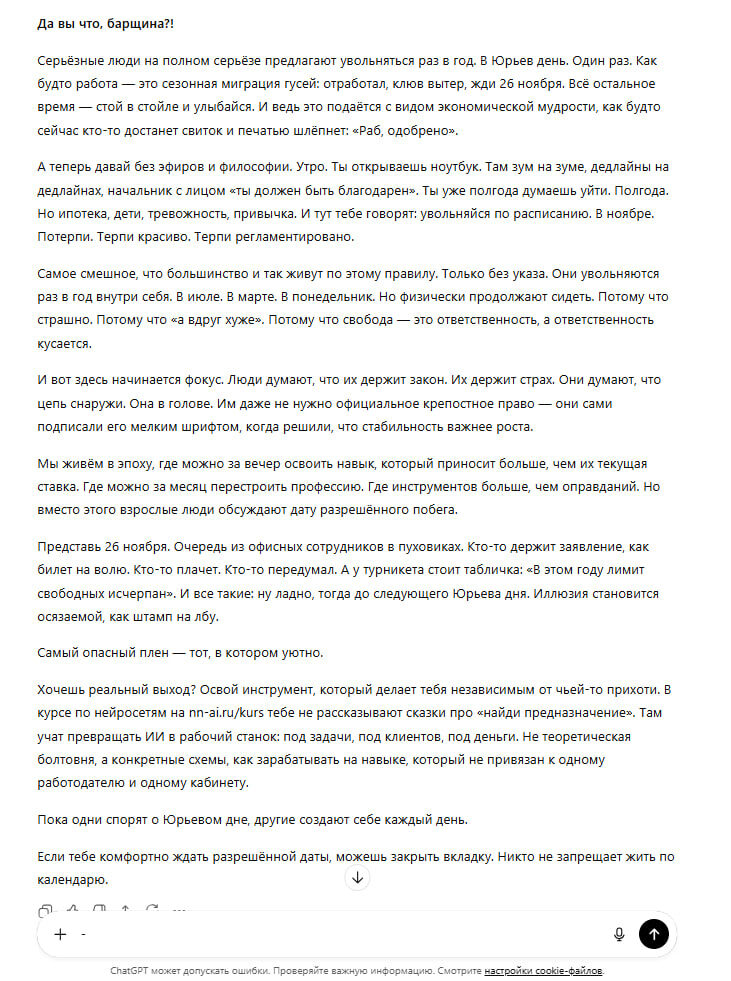 Нейросети для маркетинга: как автоматизировать работу через ChatGPT, Gemini и Kimi в 2026