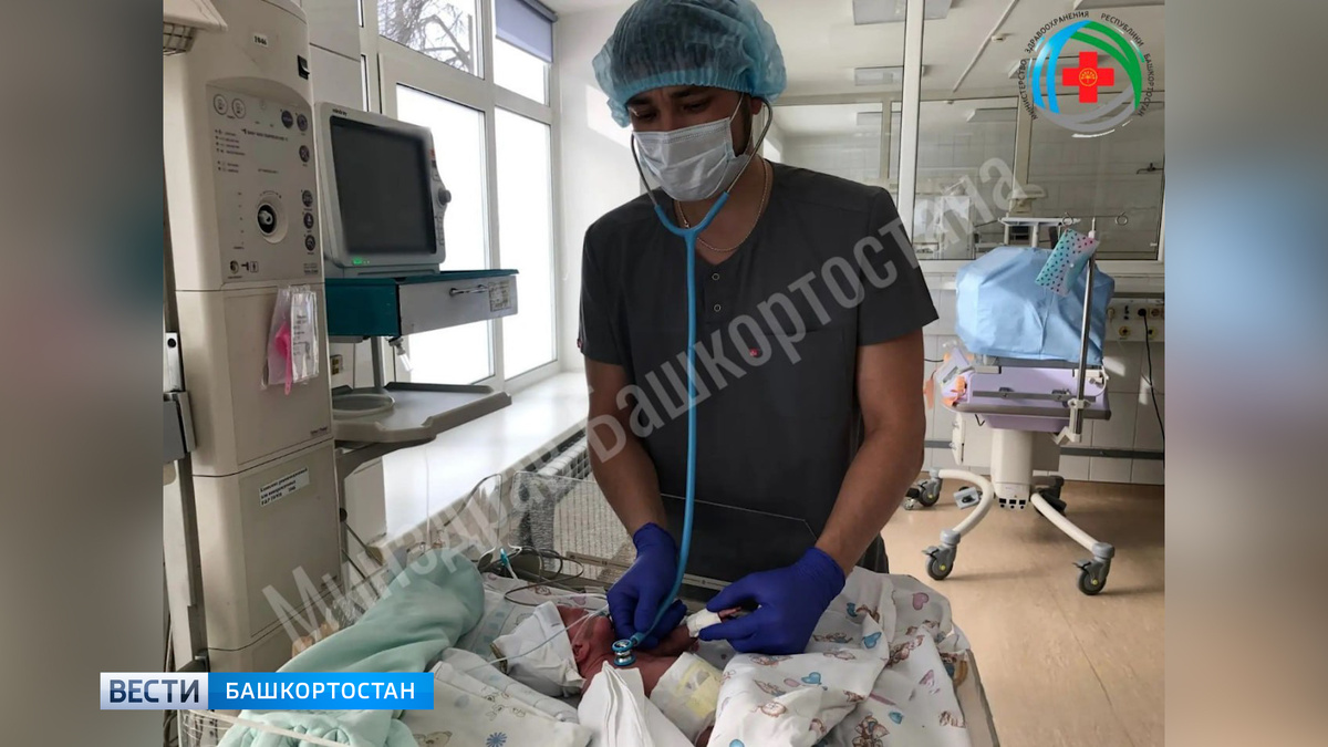    Башкирские врачи выходили новорожденного весом 490 граммов