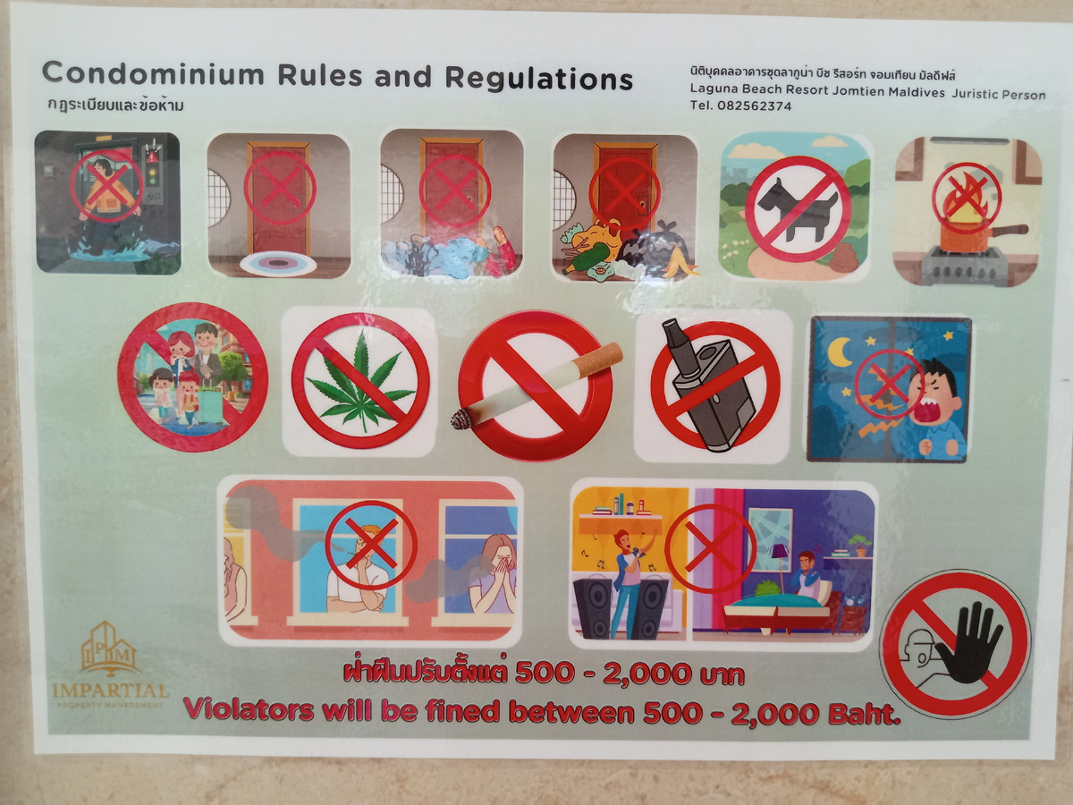 Здесь и далее буду размещать фото объявлений правил размещенных на всей территории кондо.