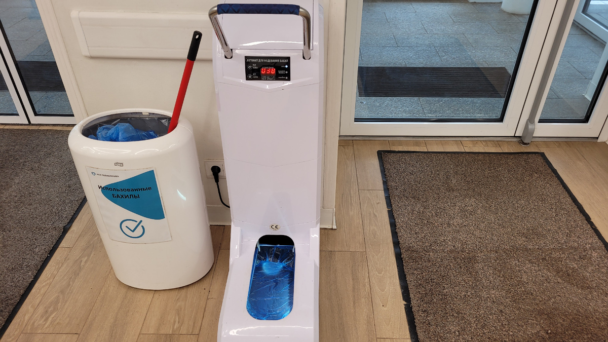 Автомат для бахил.