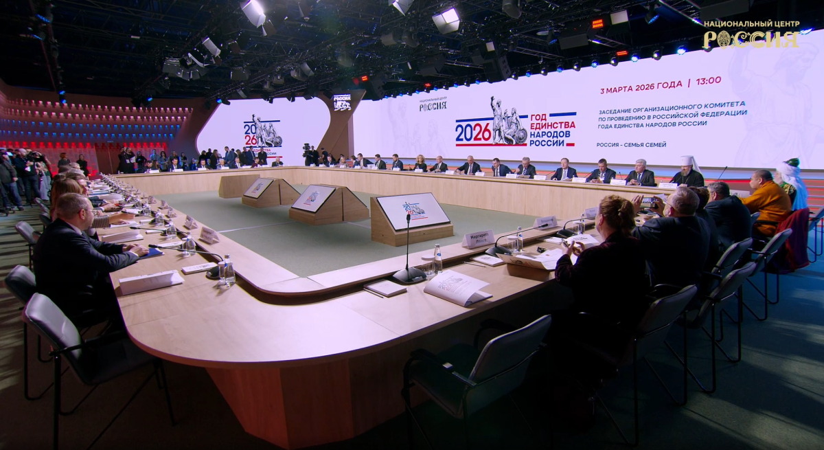    Более 130 тематических мероприятий запланировано в Нижегородской области в Год единства народов России