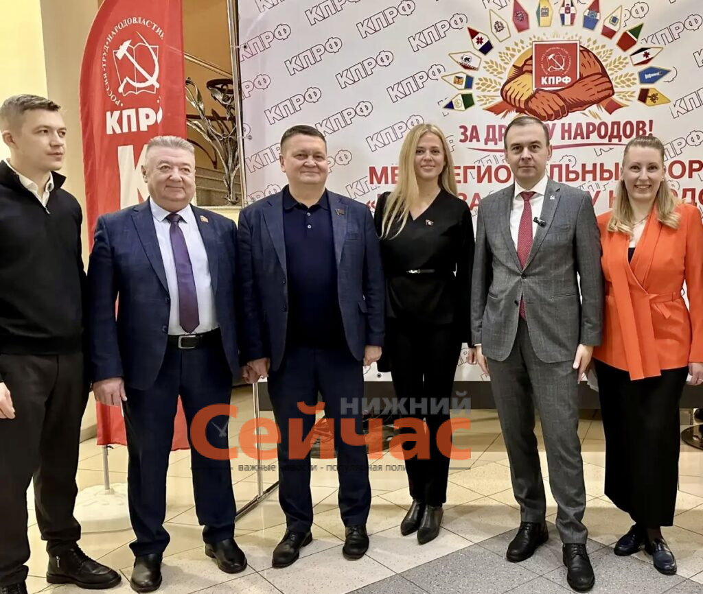    Фото: НРО КПРФ Редакция nn-now