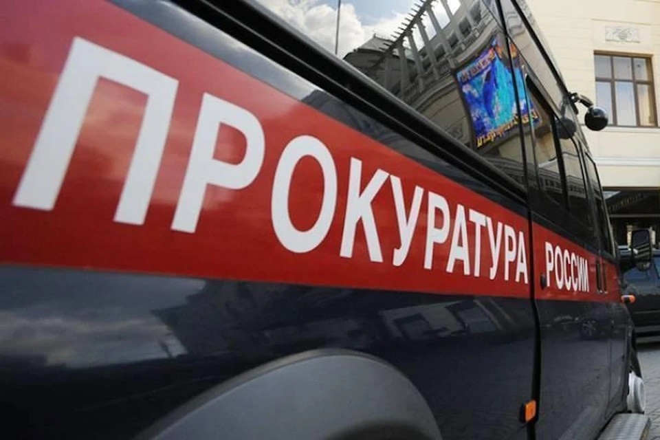    В Подмосковье подростки инсценировали свое похищение по указке мошенников "КП" Архив