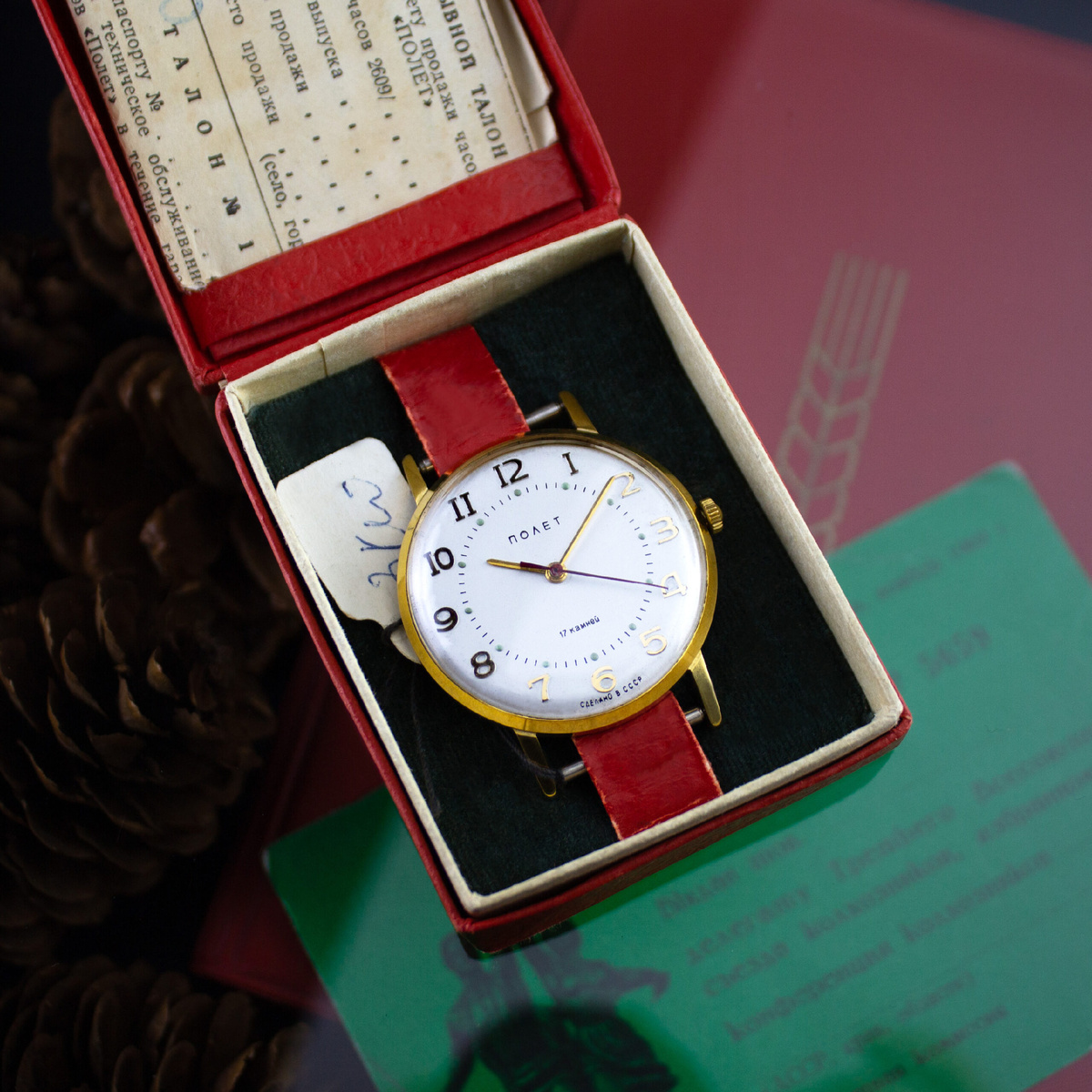 Часы «Полёт». Спецвыпуск для участников III съезда колхозников 1969 год