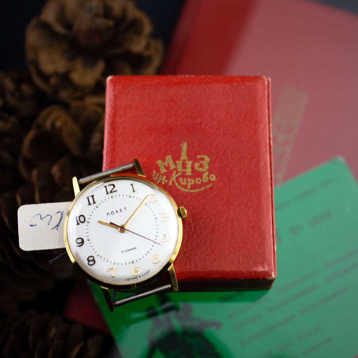 Часы «Полёт». Спецвыпуск для участников III съезда колхозников 1969 год