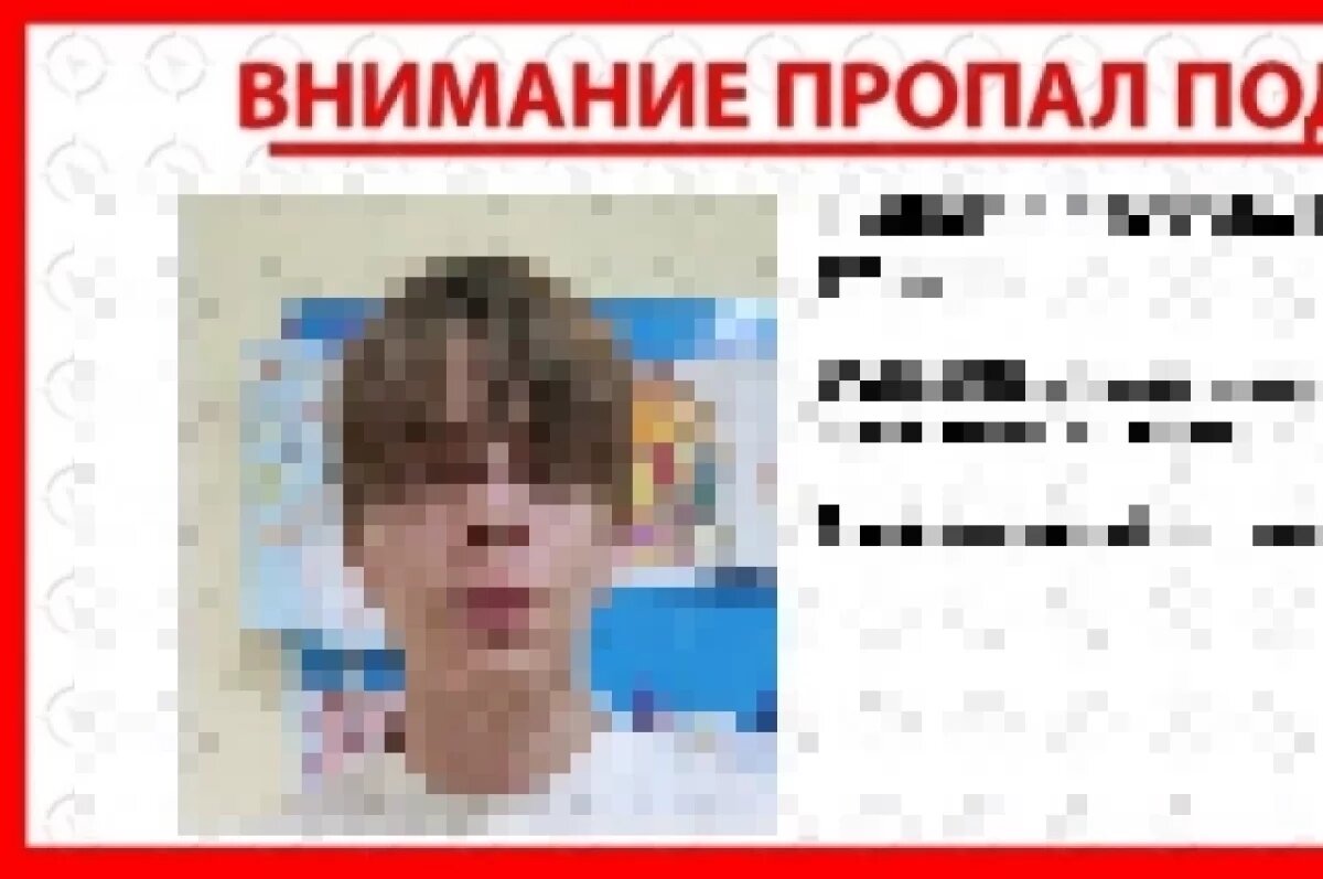    В Ижевске окончен поиск подростка, который сбежал из больницы без обуви