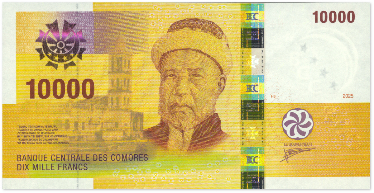    Банкнота Коморы 10000 франков 2026 с Пятничной мечетью Морони, портретом Великого Муфтия, эмблемой Союза Коморских Островов в OVI-краске, голографическая полоса