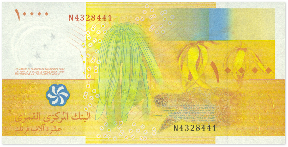    Банкнота Коморы 10000 франков 2026 с Пятничной мечетью Морони, портретом Великого Муфтия, эмблемой Союза Коморских Островов в OVI-краске, голографическая полоса