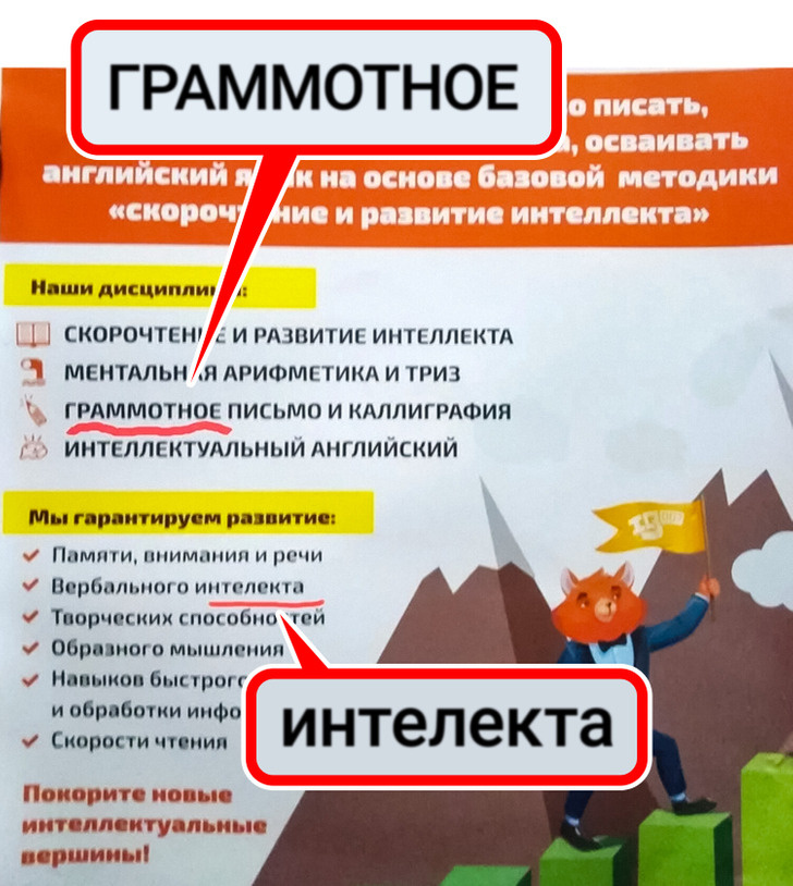 © NeverBetter / Pikabu